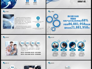 藍色微立體 引領(lǐng)未來，智啟商務(wù)新篇章