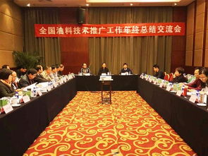 技術(shù)推廣服務(wù)中心 創(chuàng)新驅(qū)動的橋梁與引擎