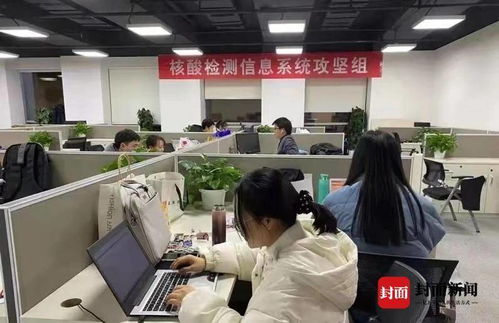 四川首批12家省級數(shù)字化轉(zhuǎn)型促進中心名單公布，省大數(shù)據(jù)技術(shù)服務(wù)中心聯(lián)合申報獲批