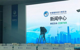 進(jìn)博會(huì)新聞中心升級(jí)亮相，首次引入5G技術(shù)服務(wù)引領(lǐng)媒體新體驗(yàn)